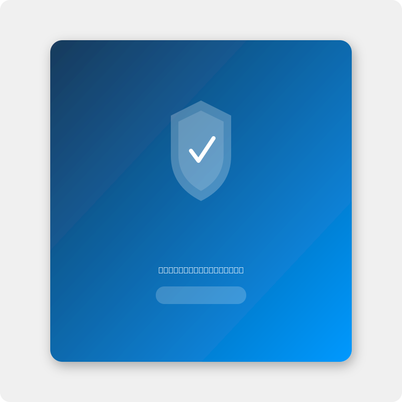 Private VPN Access